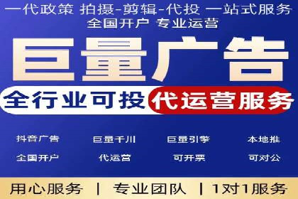 百度竞价代运营公司：如何选择合适的投放平台